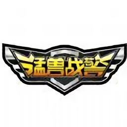 猛兽战警内购破解版游戏