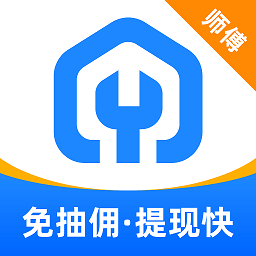 鱼泡到家师傅端app