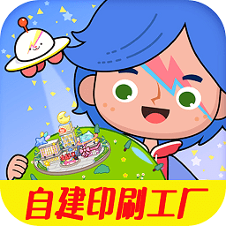 小镇生活模拟日常最新版