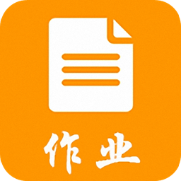 帮拍作业官方版app