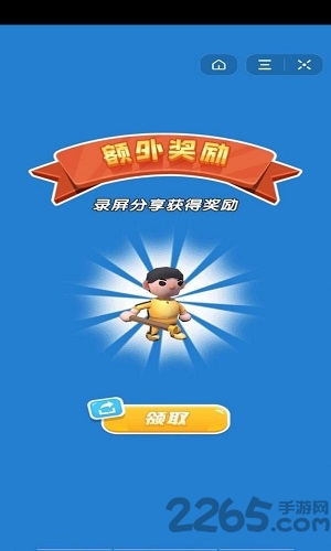 画线刺客游戏下载