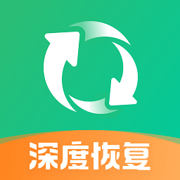 手机照片误删恢复软件