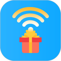 wifi有礼app