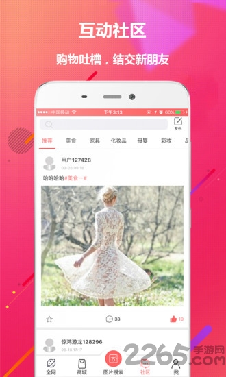 启赋嘉专注力训练软件下载