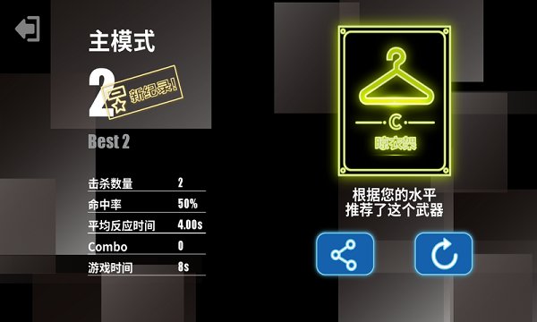 偷袭精英中文版下载