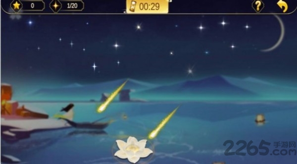 国医少年官方版下载