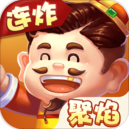 九游聚焰斗地主旧版本