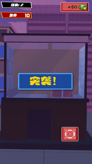 直升机突袭手机版下载