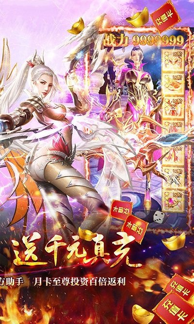 太古神魔帝官方版下载