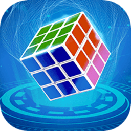 魔方复原app