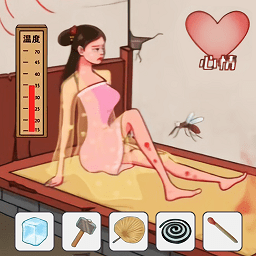 帮她过这关最新版