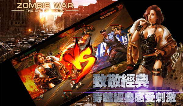 tomorrow手游下载