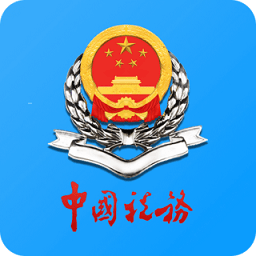 天津税务手机app