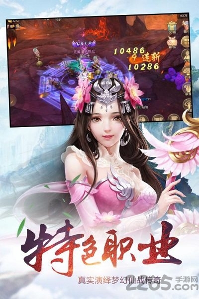 圣魔印果盘官方版下载