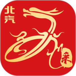 北汽云采app
