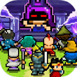 魔王又如何游戏