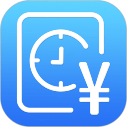 记工时app