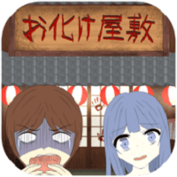 恐怖鬼屋日逃生室游戏