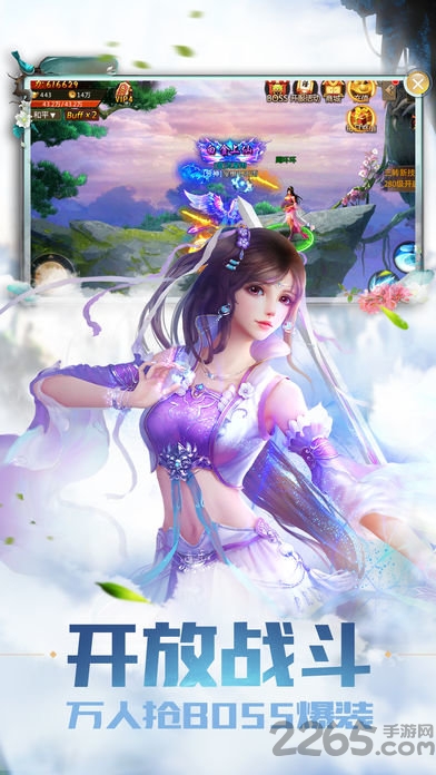 梦回灵界手游下载