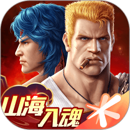 魂斗罗归来九游版