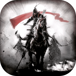 东汉纷争肆狼游戏(暂未上线)