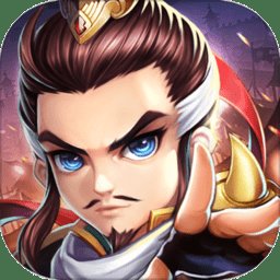 三国枭雄百度版