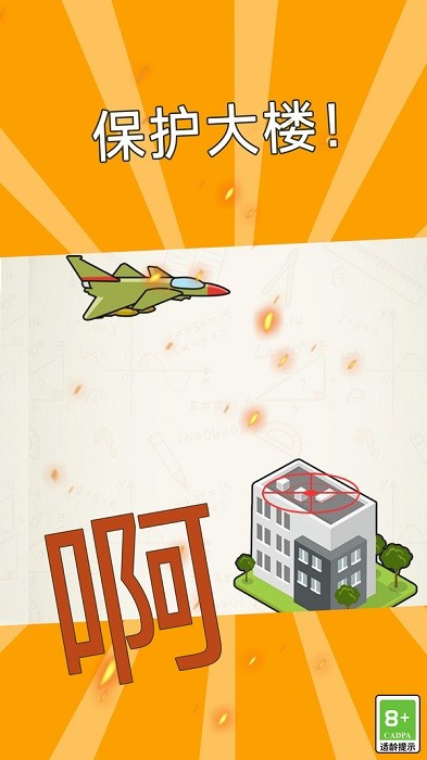 这关非常难最新版下载