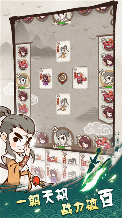 第二届封神考试开幕了游戏下载