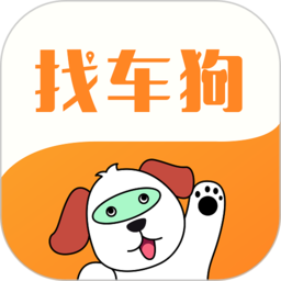 找车狗app