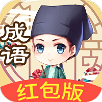 猜成语擂台游戏