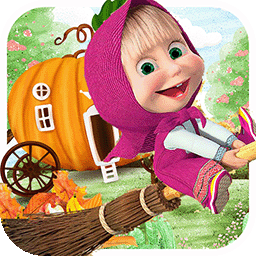 玛莎与熊万圣节免费版