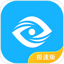 图片文字识别极速版客户端