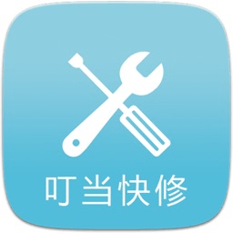 叮当快修师傅app