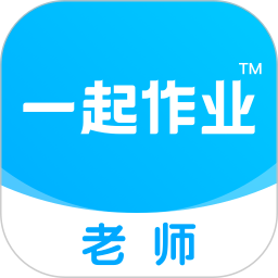 一起小学老师端app