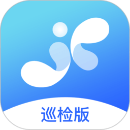 锦艺巡检客户端