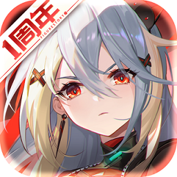 高能手办团外服