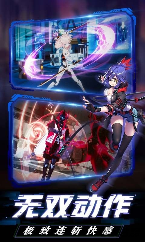 风之旅迹手游下载