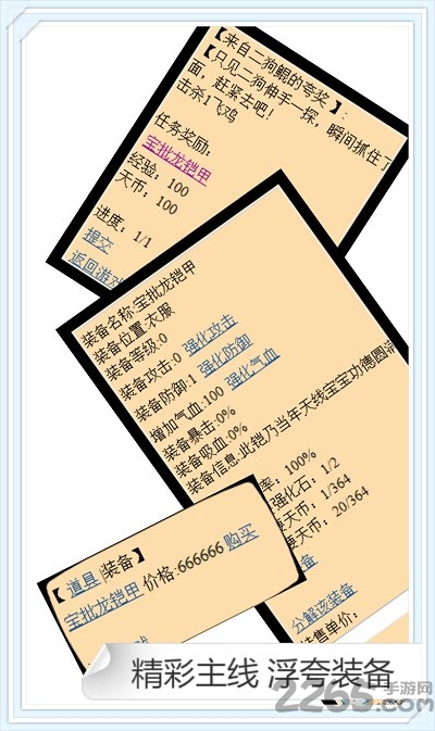 鲲仑山手机版下载