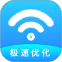 wifi极速优化大师app
