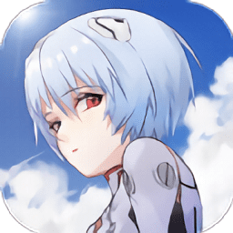 命运先锋福音eva官方版