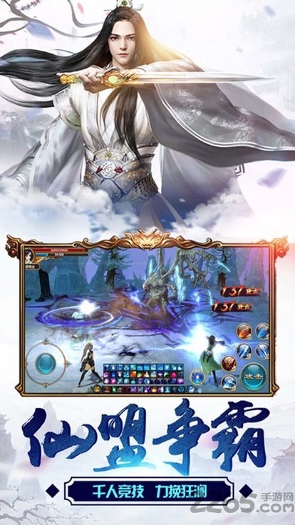 一梦仙剑满v版下载