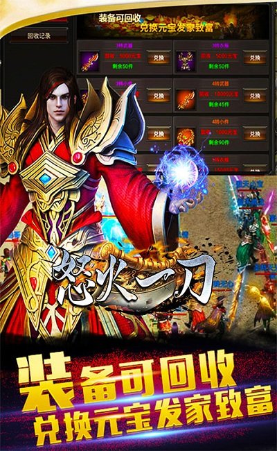 原始好服版最新版游戏下载