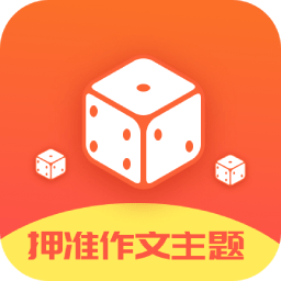 作文素材公社手机版