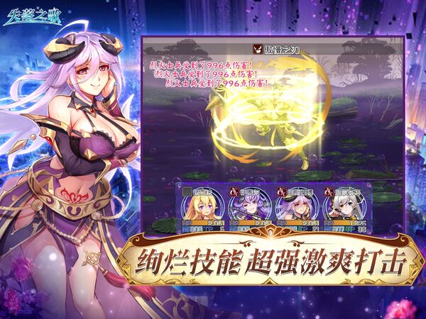 山海经异兽大陆手游