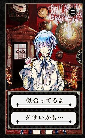 恶魔执事与黑猫手游下载