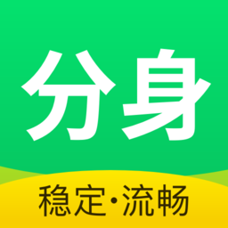 微新分身app