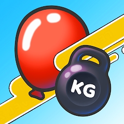 重量与气球3d游戏(weight vs balloon)