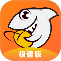 斗鱼极速版最新版本