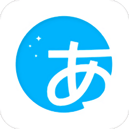 日语训练营手机版