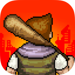 像素危城旧版本